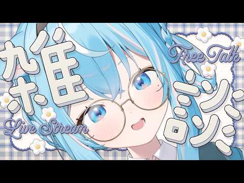 譜熊りうね(しぐまりう)