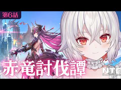 天満ニア / Amama Nia