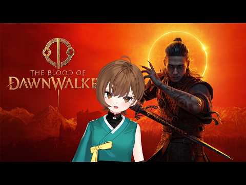 #6 The Blood of DawnWalker