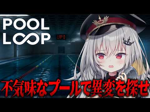 領国つかさ / Tsukasa Ryogoku