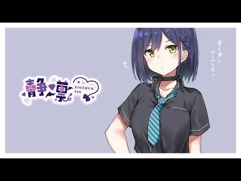 Shizuka Rin Official