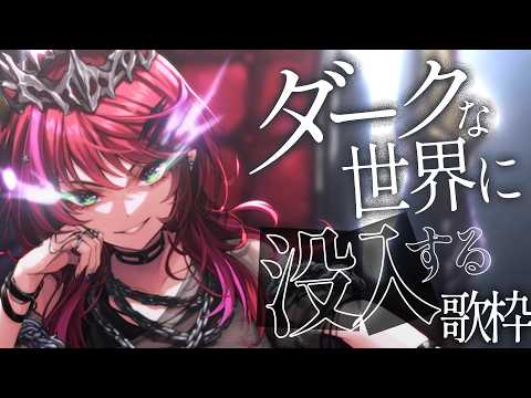 宙月ティラ