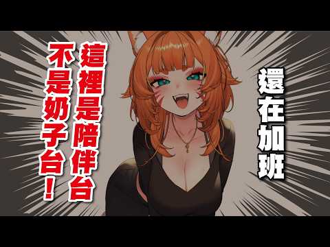 Fox Daya ch. 狐媚娘達亞