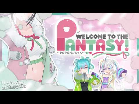 [3D CONCERT] UTANO PANDORA 3rd 3D CONCERT ~Welcome to the Pantasy~ #PAN3DORA