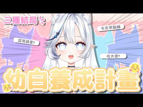 白月心宿shuku【KOZMII / 比鄰星域所屬】