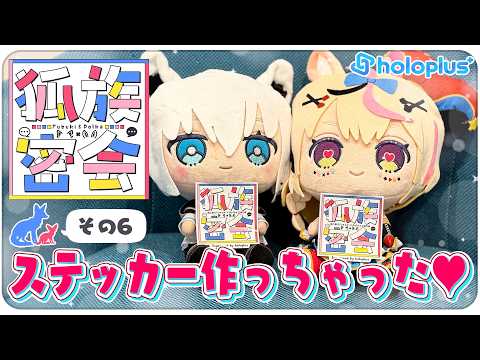 フブキCh。白上フブキ