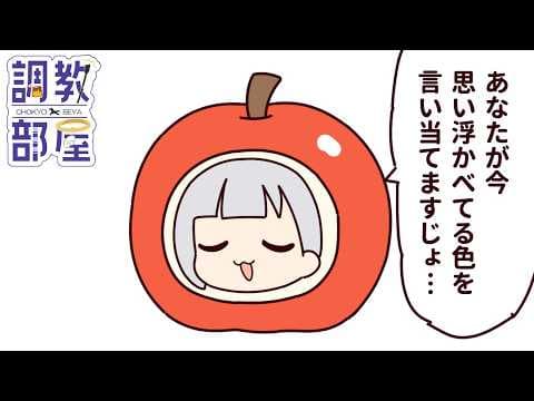 しらゆりヘブンちゃんねる