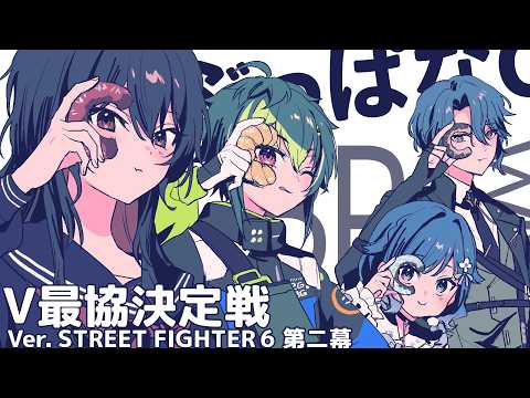 小柳ロウ / Koyanagi Rou【にじさんじ】