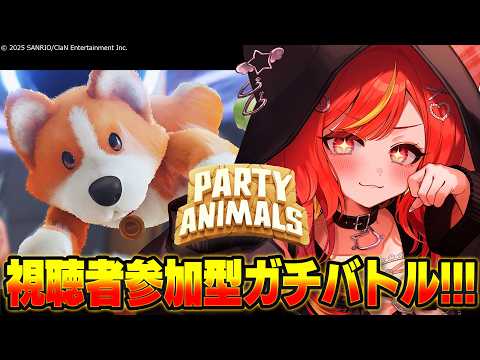若魔陽エル