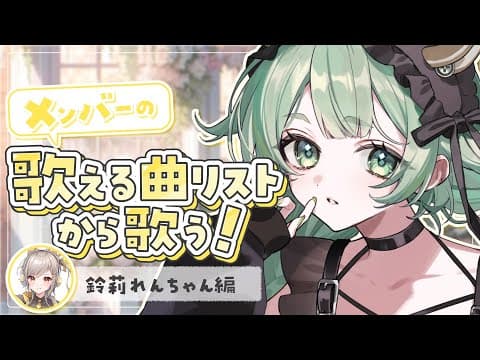 菜鳥ひなた / Hinata Natori