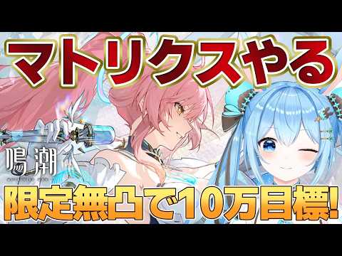 雪咲ゆうか / Yuuka Yukisaki