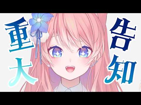 陽月るるふ / Hizuki Rurufu
