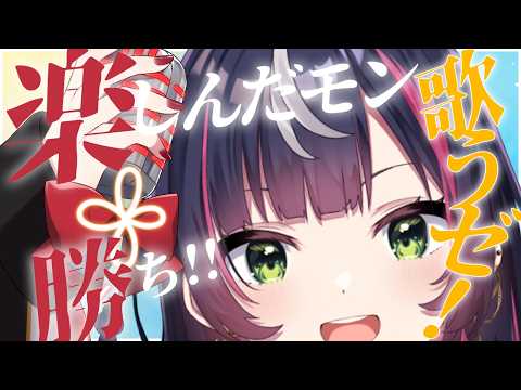 Kyoka Ch. -響架-