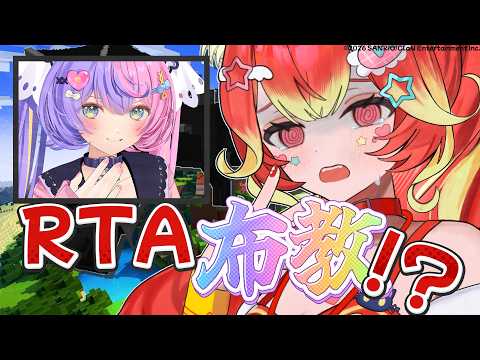 若魔陽エル