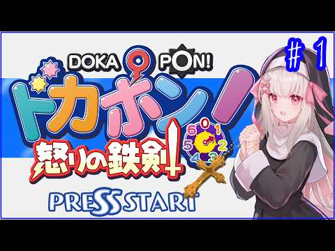Pico Ch. 倉夢ぴこ 【Phase Connect】