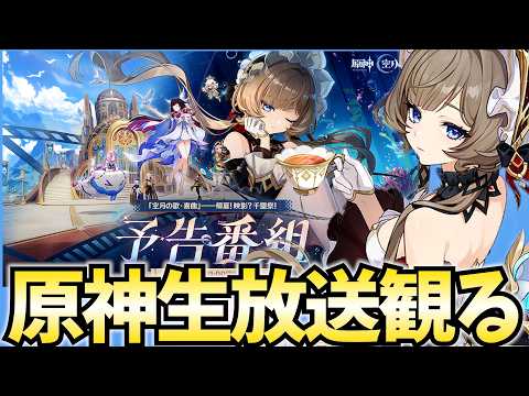 ねるめろ / Nerumero