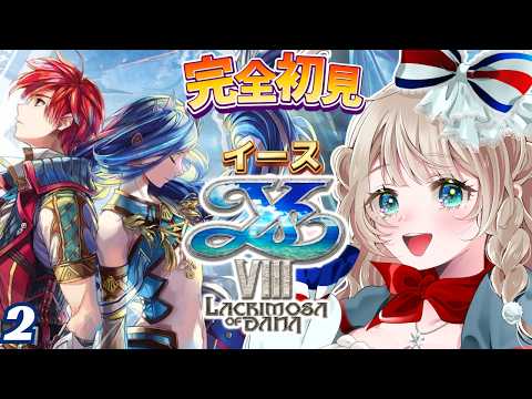 マリー・トリコロール / Mary Tricolor
