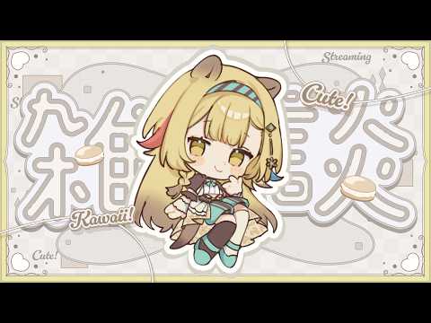 【#雑談 】みんな元気しってる~??【Vtuber/ #柚羽まくら 】