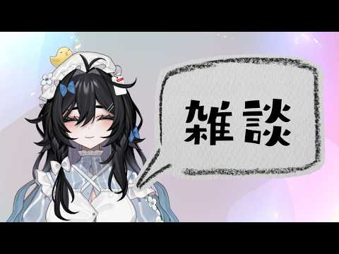 泡喰はわこ