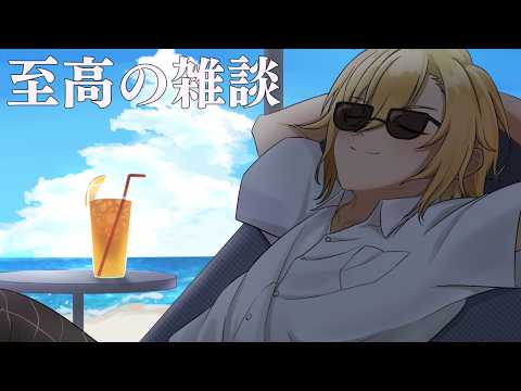 一日5分しか寝ない男(本当)による雑談