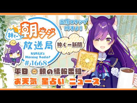 神城くれあ/Kurea Channel