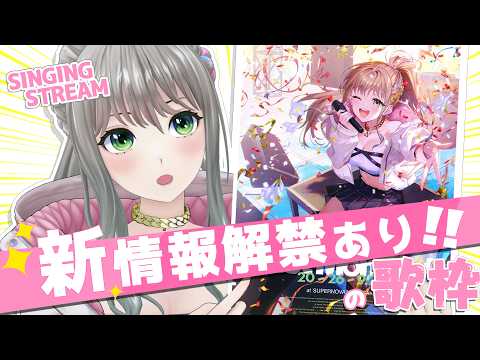 松永依織 / IORI MATSUNAGA