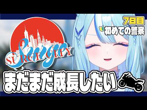 白瀬スイナ 【電脳無職旅団】
