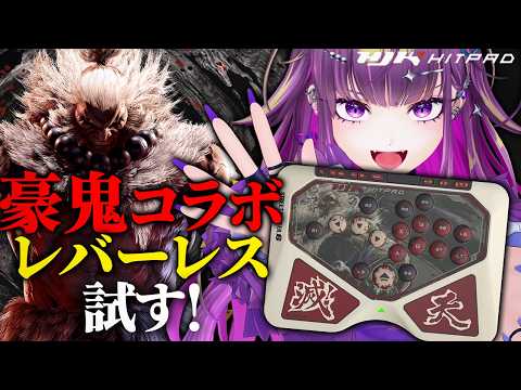 羽流鷲りりり / Ririri Channel【ななしいんく】