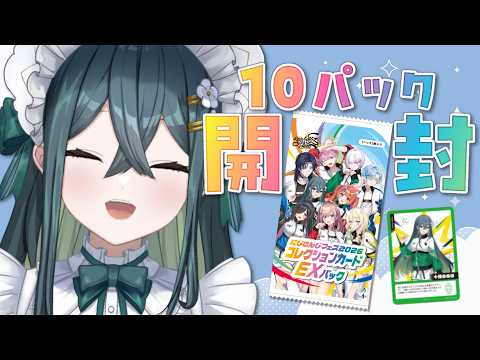 十河ののは / Togawa Nonoha【にじさんじ】