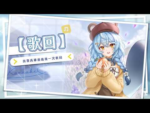 澪Rei Channel