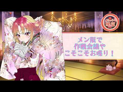 鈴乃-Suzuno Ch.