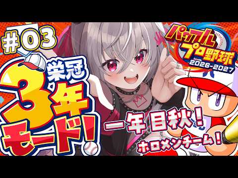 Riona Ch. 響咲リオナ - FLOW GLOW