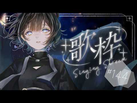 羽緒