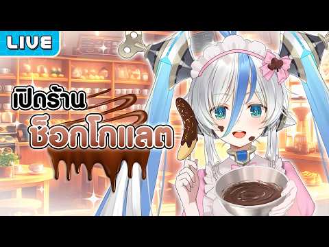 Beta AMI Ch. Lumina-World-End