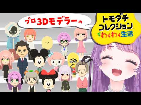 もちひよこ