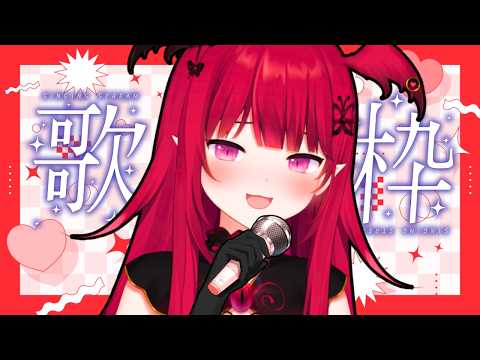 Luto Araka / 新火ると