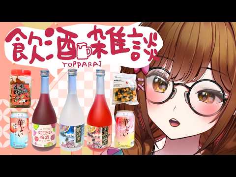 白藤環