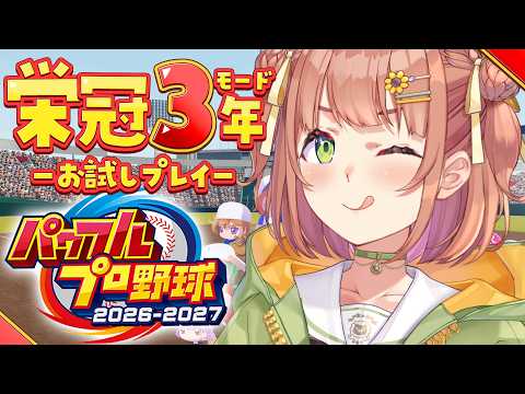 本間ひまわり - Himawari Honma -
