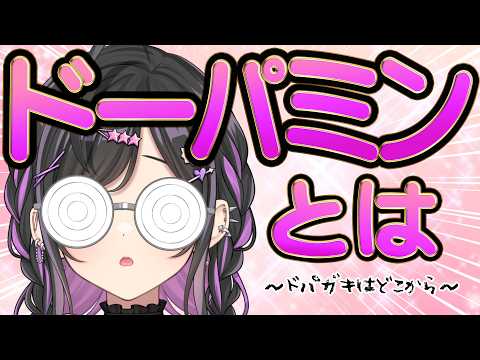 夜牛詩乃 / Yagyu Shino【にじさんじ】