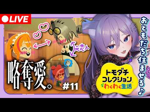 おなつのにびたし / Onatsu no Nibitashi