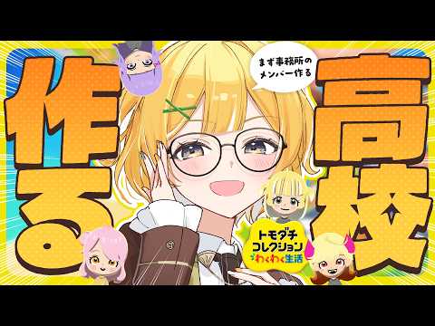 黄白レモ Lemo Ch.【ぶいじだい】