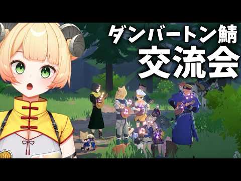 Amoko Ch. 甘乃あもこ