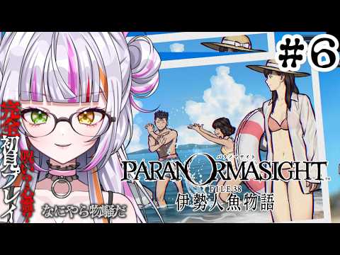 恋沼ミヤ-koinuma miya-
