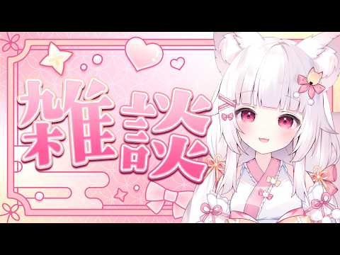 狐白うる - Kohaku uru -