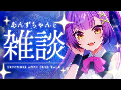 あんずちゃんねる/Anzu channel