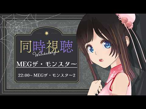 のんちゃんねる【桜月花音】