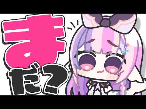 【 雑談 】はやく来てーっ! 元気カワボと雑談しよ?✨ 初見ちゃん&作業用BGM大歓迎🎵【#Vtuber / #ごまふろこちゃ】
