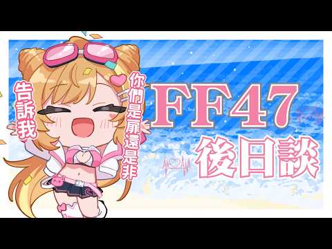羽芝扉扉 Uchi Fifi