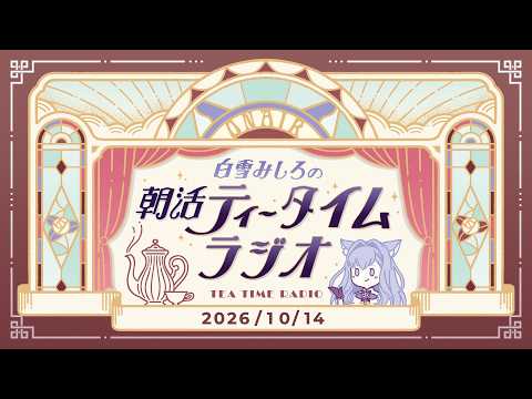 白雪みしろShirayuki Mishiro