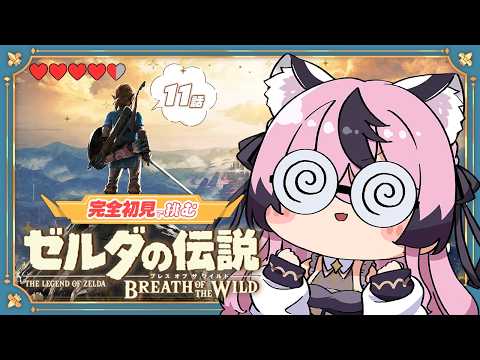 甘成じゅい / Jyui Amanari